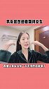 老沈居然要看别的女生vlog日常 情侣