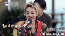浪姐成团首秀路演《心花开》，私下苦练闽南语，听到成品后爱了