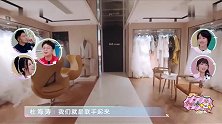 程潇带闺蜜逛婚纱店，美女一进门就要穿最贵的，潇潇的反应亮了