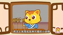 【猫小帅故事】聚宝盆