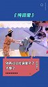 别再让艾伦演傻子了太像了沈腾马丽搞笑