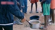 非洲农村老五如花似玉，做美食赠送给小朋友们，小朋友们也很乖