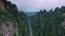 “山穷水尽疑无路，柳暗花明又一村”，张家界有条上天的天路航拍 大山深处自然美 旅行  湖南  张家界