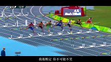 盘点历届奥运会赛场，“十大搞笑瞬间”排行榜，第2名裤子被拽掉还在跑！