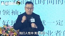 投资教父阎焱：腾讯做了什么事呢？它让每一个人都有吹牛逼的机会