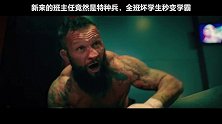 好怕他上课来一句永春叶问#宅家dou剧场 #大师兄