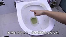 马桶里撒一把它，不管多脏多黄的马桶，洗完后就能洁净如新，实用