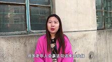 俗语：“一日夫妻百日恩”，后半句才是经典，不懂太可惜了，看看