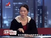 调解：丈夫给女网友转钱还失踪，怎料妻子更狠，喊人围殴他