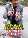 湖北宜昌：六旬老人无儿无女，靠传统手艺养活自己