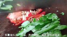 家常菜：猪头肉炒西芹，男人们都喜欢的粗犷菜