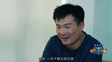 动动不许动：狡猾的罪犯！一夜套出了警局所有的秘密！