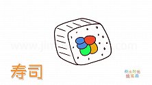 食物简笔画大全，画里卷寿司简笔画