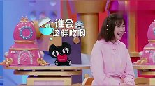林志玲购物车竟有酱整肘子，红烧蹄髈，李诞吐槽一点不像女明星