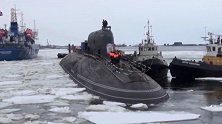 魏东旭：俄“亚森M级攻击型核潜艇 可避开北约封锁直逼美国本土
