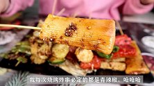 秒杀路边摊的炸串，配万能炸串秘制调料太香了！
