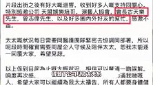 TVB演员回应痛哭筹钱为妻子治病，妻子已被送ICU，感谢古天乐曾志伟帮助