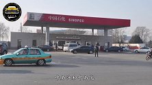 “中石油”和“中石化”的汽油，哪家更耐烧？搞清楚，少花冤枉钱