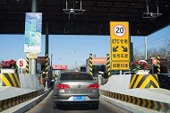 没办理ETC的车，在高速误入ETC通道该怎么办？能不能倒车？