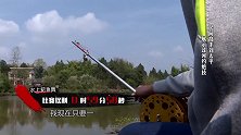手竿钓已经遥遥领先，男子过河钓却才完成准备，下一秒竟开始反超