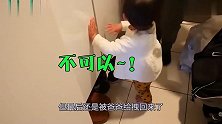 2岁小宝宝不想妈妈去上班，之后发生的事情，好玩了