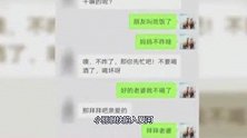 谈了两个男友相继“去世”，女子察觉蹊跷：都是闺蜜介绍的