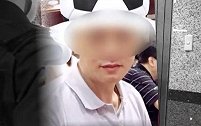 中国台湾：男子家中离奇失踪4个月，姐姐怀疑其被小弟弟分尸