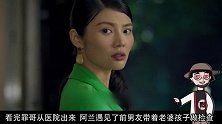 徐冬冬最新电影《大嫂》，平凡女人饱受凌辱，最终逆袭成香港大姐大