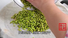 绿豆别着熬粥了，教你新吃法，酥脆又松软，连挑食的女儿都爱吃