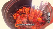 都知道山楂健胃消食，农村大叔却用来降血压，看看效果如何？