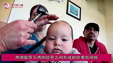 一摸二看，宝宝的囟门处其实“暗藏”不少小秘密，宝妈要学会分辨