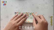 简单易学的漂亮花朵收纳盒折纸教程，手残党也能学会