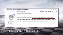 东风标致508L：法系车在中国市场最后刷一波存在感