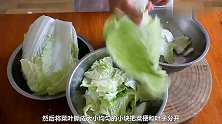 大厨教你醋溜大白菜家常做法，酸爽开胃，下酒又下饭，太香了