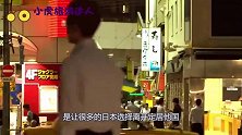 数十万日本人打包回国，为何不定居上海了？这一问题很现实！