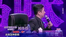 白衣天使为了病患登台，婆婆更是倾情助力儿媳演出丨妈妈咪呀