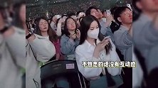 陈奕迅演唱会冷场太尴尬，全是冷门歌像在开会，歌迷无聊到玩手机