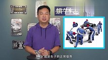 10万块的车开一年要花多少钱？5000元月薪能养得起吗？
