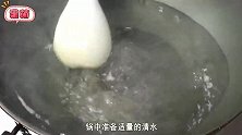 其实水煮荷包蛋很简单，大厨教你技巧，做出来滑嫩还不散花！