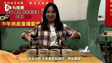 打卡沙县老字号炖罐店：拌面配炖罐，感受繁忙生活里的一份惬意