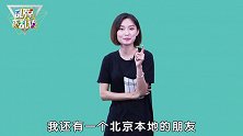 我的车牌来大姨妈了