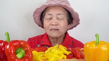 韩国老奶奶吃彩色甜椒，一把年纪了还真会玩