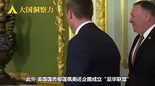 封禁华为后，英媒后悔了？发出严厉警告，美让英国付出沉重代价