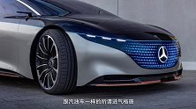 【2019广州车展】比Model S还能跑？奔驰Vision EQS国内首发