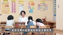 甘肃肃北“二孩三孩家庭最高补贴10万元”：全县月均新生儿不足5个，已有人咨询政策