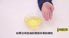 怕买到地沟油教你用一根筷子，一眼识别地沟油，每个人都要学会
