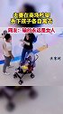 夫妻两人在商场吵架，丢下孩子各自离去，结果.....泪目  家庭