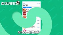 被微信封杀、评分从4.6跌至1.9！AI换脸被质疑，ZAO红不过三天？
