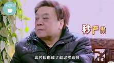 赵忠祥生前最后一次公开亮相，与倪萍谈及昔日合作，并无异样！