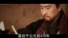 中国古代伟大的兵圣，孙武是怎么死的？